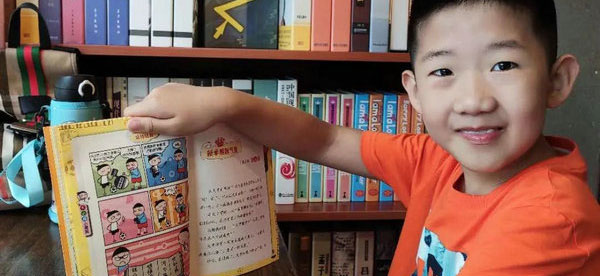 【小倫敦·英語之星】施竣鄴：夢想成為一名英語達(dá)人