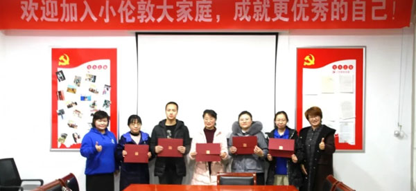 祝賀！我校又有5名新教師轉(zhuǎn)正