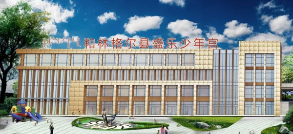 好消息！我校和林格爾盛樂教學中心成立