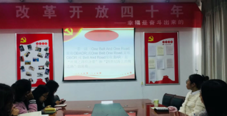 改革開(kāi)放四十年 砥礪前行筑夢(mèng)想