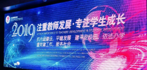 熱烈慶祝內(nèi)蒙古小倫敦英語(yǔ)學(xué)校2019年度春季內(nèi)訓(xùn)會(huì)順利召開(kāi)