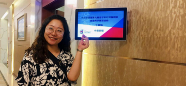 【小倫敦·故事薈】金志艷：做自己熱愛的工作，是一件幸福的事情……