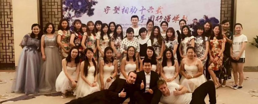 守望相助十六載，攜手同行譜華章 ——內(nèi)蒙古小倫敦英語學(xué)校2017年教師節(jié)晚宴圓滿成功