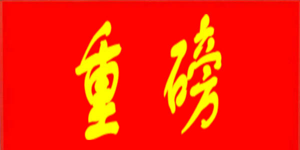讓家長放心！讓社會放心！讓人民滿意！小倫敦此舉受到社會廣泛關(guān)注