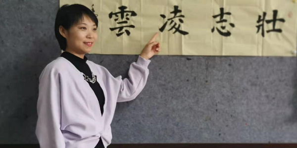 小倫敦中華寫字軟筆書法：弘揚(yáng)國學(xué)文化，詮釋漢字精神