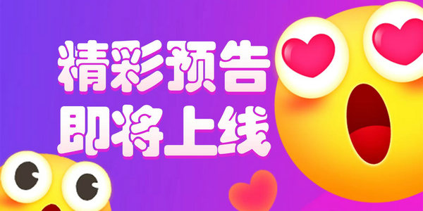 小倫敦素質(zhì)中心直播課 精彩預(yù)告來啦！