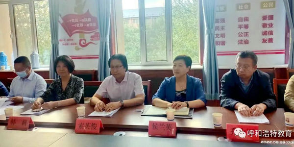 呼和浩特市教育局召開2022年市政協(xié)重點(diǎn)提案辦理協(xié)商座談會