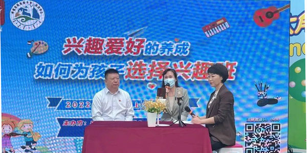 呼和浩特市青少年活動(dòng)中心召開(kāi)師德師風(fēng)大會(huì)