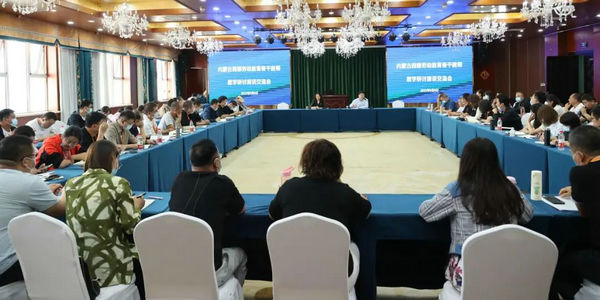 自治區(qū)教育廳舉辦全區(qū)中小學勞動教育骨干教師和教研員培訓會