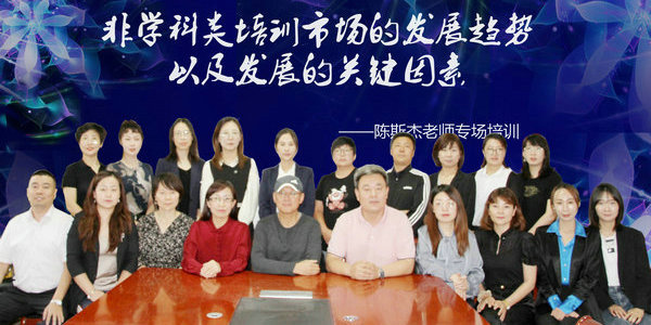教培機(jī)構(gòu)如何破局？聽(tīng)聽(tīng)教育大咖怎么說(shuō)