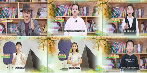 《語(yǔ)墩墩》第二十期：“秋之韻”