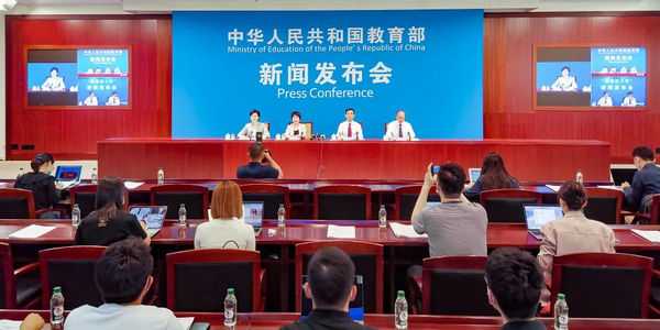 教育部發(fā)布會：推動中國教育以更加開放自信主動的姿態(tài)走向世界舞臺 | 教育這十年“1+1”第十三場·發(fā)布會
