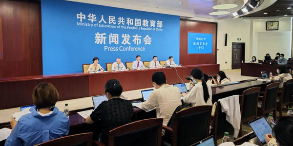 教育部發(fā)布會：“數(shù)”說優(yōu)先保障教育投入情況 | 教育這十年“1+1”第十五場 · 發(fā)布會