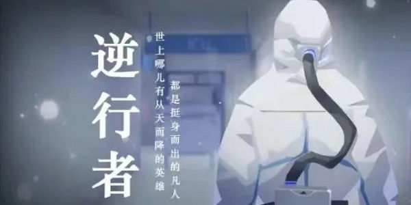 微光如炬，向陽而行 | 呼和浩特市教育系統(tǒng)防疫故事（一）