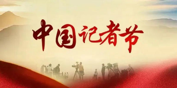 致敬！與教育同行的你們