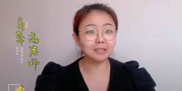 今晚7點(diǎn)，高老師帶你學(xué)習(xí)偏旁部首