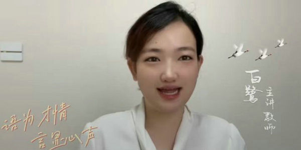 今晚7點(diǎn)，白鷺老師帶你了解月光下的李白
