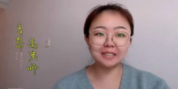 今晚7點，高老師帶你了解偏旁部首的前世今生
