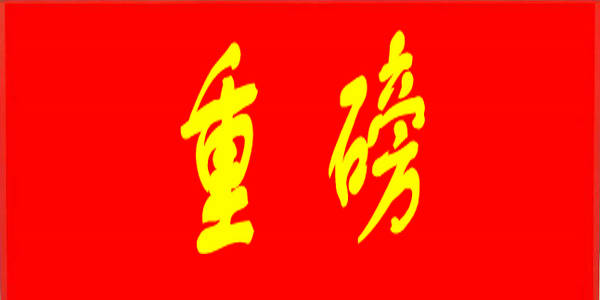小倫敦積極響應(yīng)中國民辦教育協(xié)會(huì)倡議