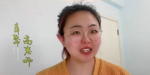今晚7點，高老師帶你學寫漢字