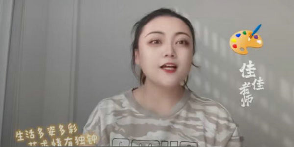 今晚7點，佳佳老師帶你畫好《手抄報》