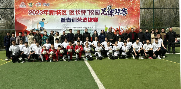 圍觀！小倫敦足球俱樂部選拔優(yōu)秀運動員開始啦