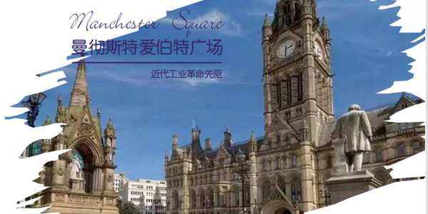 沉浸式游學(xué)！小倫敦國際營第三批8月出發(fā)