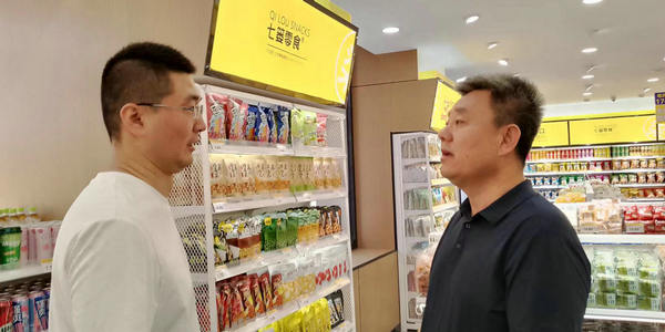 真實惠！七簍零食旗艦店開業(yè)啦