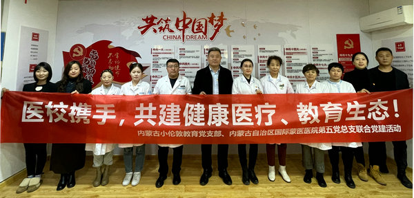 醫(yī)校攜手，共建健康醫(yī)療、教育生態(tài)！