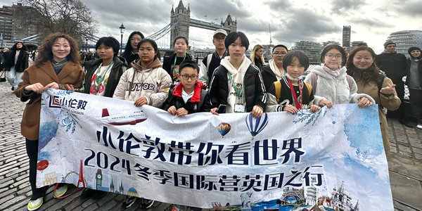 長見識！小倫敦國際營探索倫敦的歷史與科技之旅