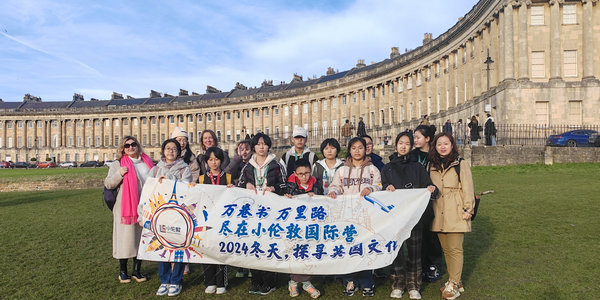 浪漫！小倫敦國際營帶領(lǐng)孩子們探訪巴斯古城