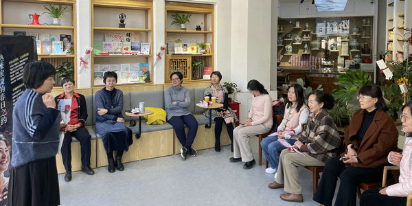 伊薩卡咖啡店舉辦“向內(nèi)看見”心理沙龍活動