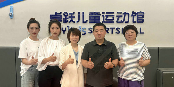 官宣！小倫敦·超能星球與卓躍兒童運動館達成戰(zhàn)略合作