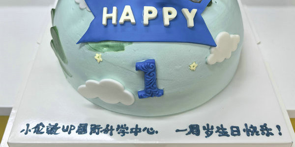 國際升學(xué)中心一周年 | 搭建夢想之橋 砥礪前行