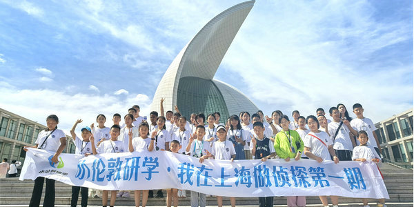 中國(guó)航海博物館！小倫敦研學(xué)營(yíng)探訪之旅點(diǎn)燃青春夢(mèng)想
