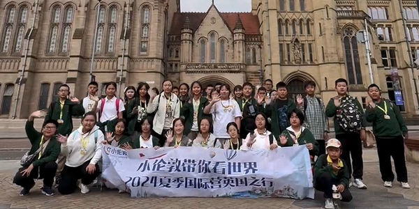 小倫敦研學(xué)·英國營 | 孩子們踏上探訪博物館之旅