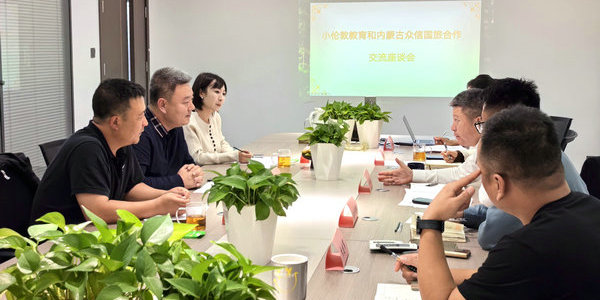 提升品質(zhì)！小倫敦與眾信國旅聯(lián)合拓寬研學(xué)領(lǐng)域