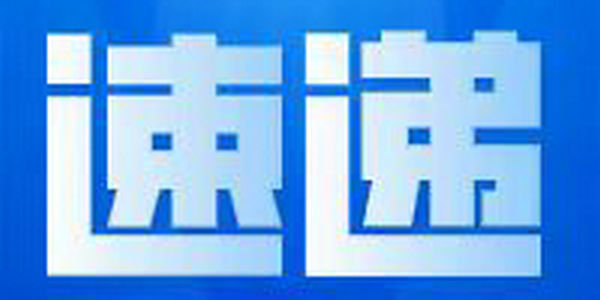 中學生上體育課受傷，法院：學校不擔責