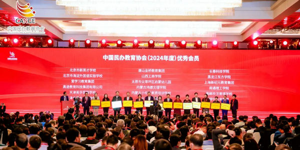 喜報(bào)！小倫敦教育獲獎(jiǎng)，內(nèi)蒙古唯一……