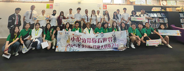 澳洲開學(xué)日！小倫敦國(guó)際營(yíng)全真插班活動(dòng)啟航
