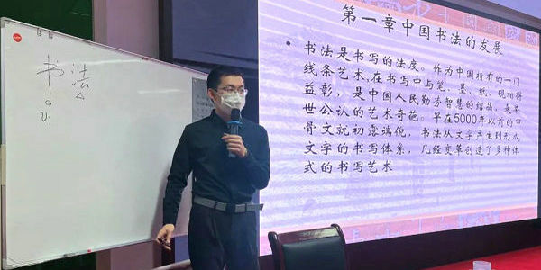 熱愛漢字、寫好漢字！小倫敦書法課進(jìn)校園