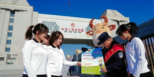北疆國門筑防線 教育同心守安瀾｜全區(qū)教育系統(tǒng)2025年全民國家安全教育日啟動儀式在滿洲里國門舉行