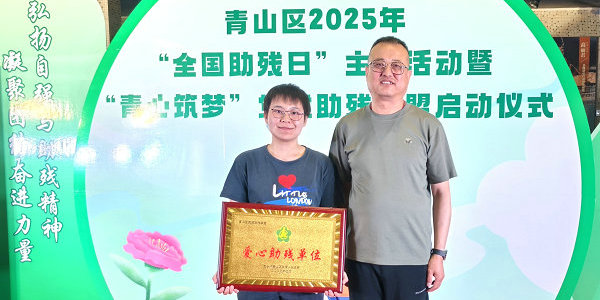 愛心滿滿！小倫敦點亮“青心筑夢”新征程