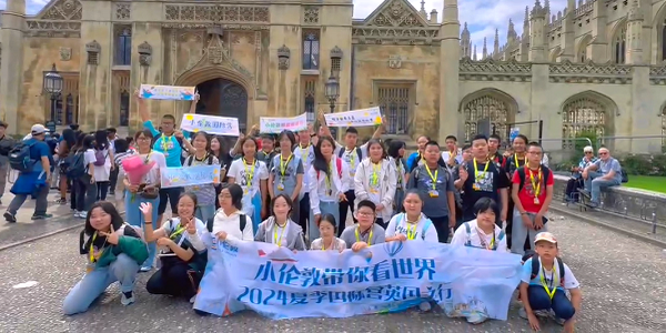 游學(xué)成長(zhǎng)之旅！這個(gè)夏天，小倫敦國(guó)際營(yíng)帶孩子直通英倫