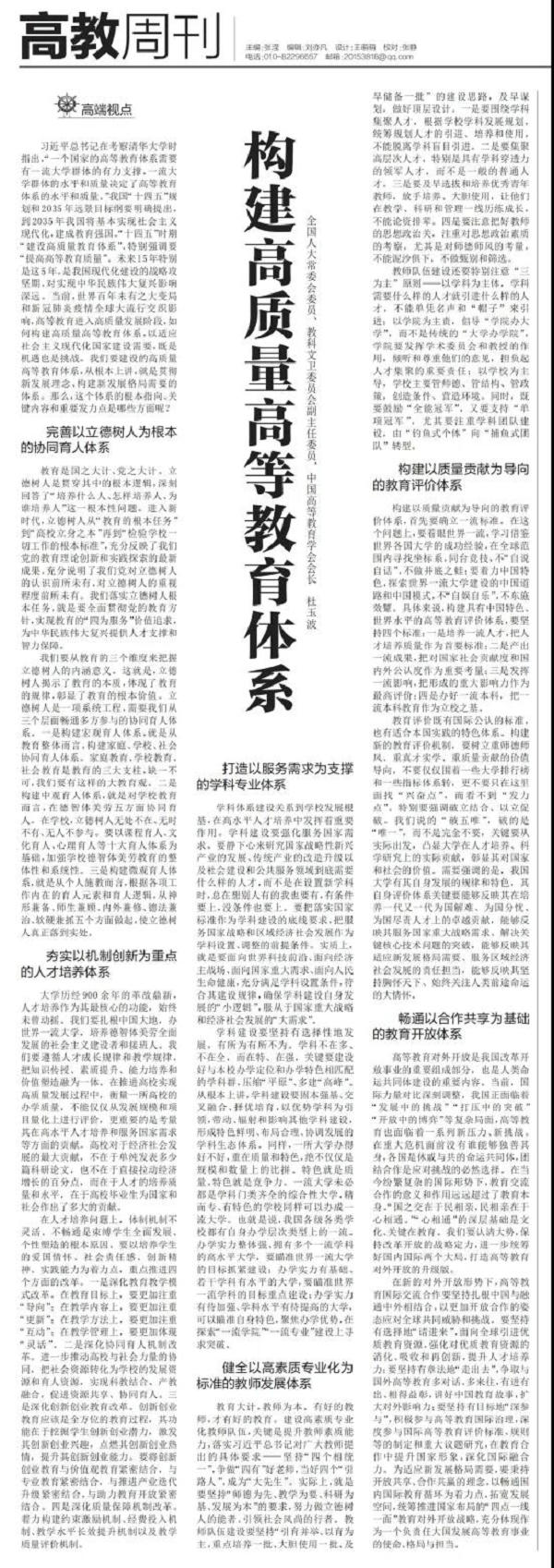 微信圖片_20220112151559.jpg