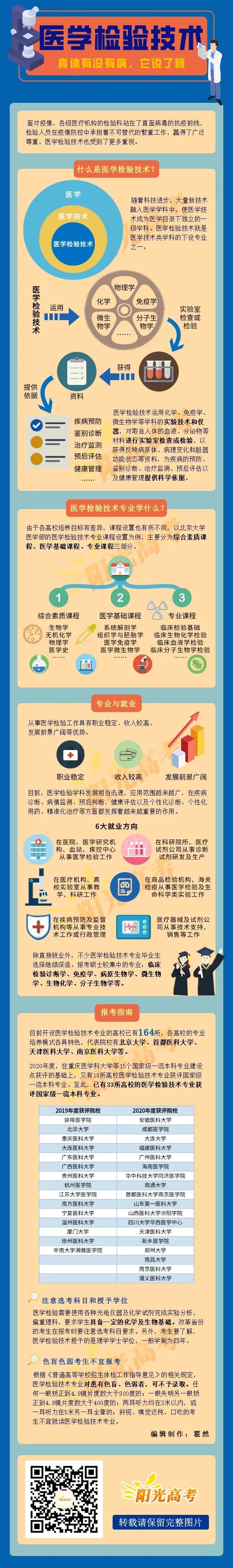微信圖片_20220322204915.jpg