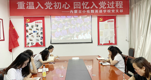 黨會(huì).jpg