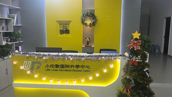 國際升學01.jpg
