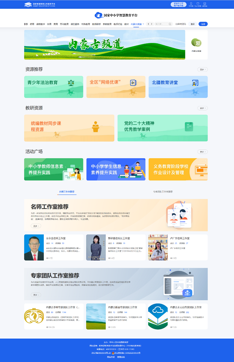 微信圖片_20250316144253.png
