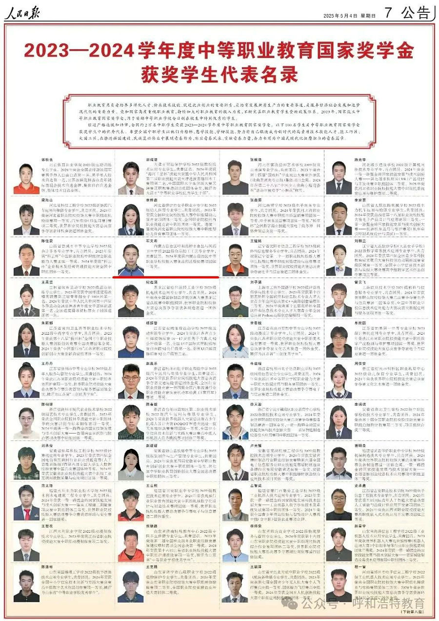 微信圖片_20250507154448.jpg